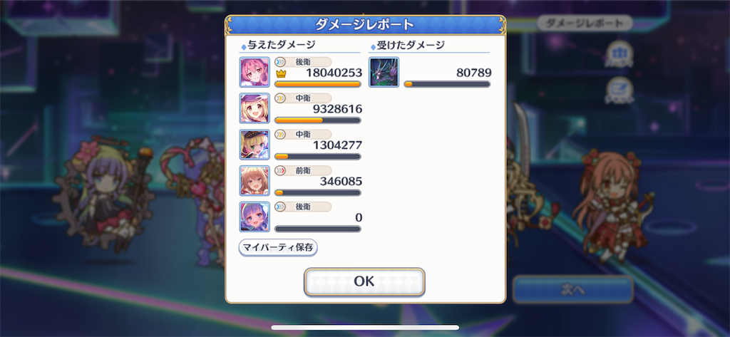 f:id:utane_channel:20230816154857p:image