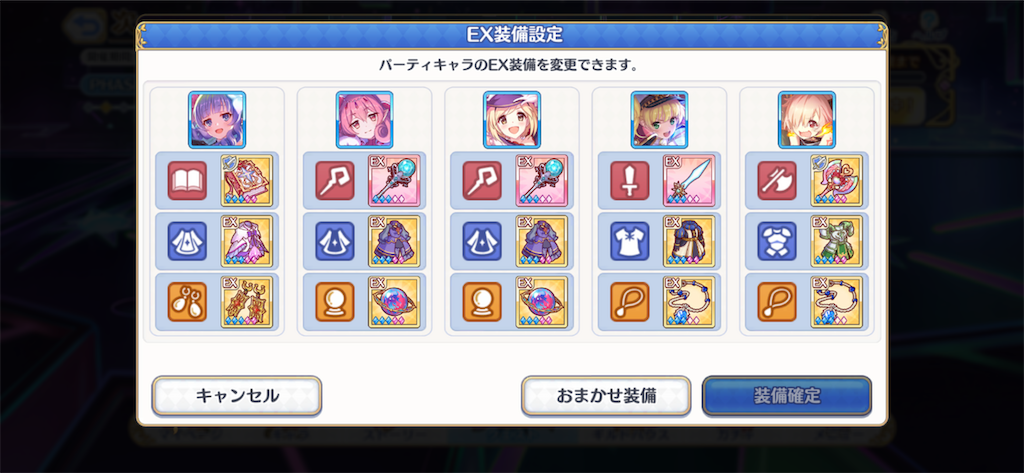 f:id:utane_channel:20230816155559p:image