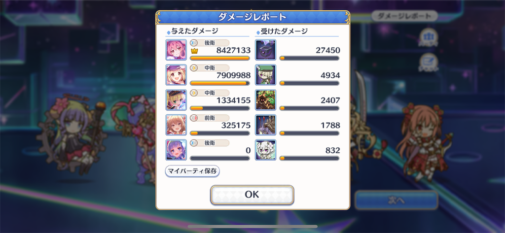 f:id:utane_channel:20230816161027p:image