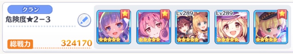 f:id:utane_channel:20230816161312j:image