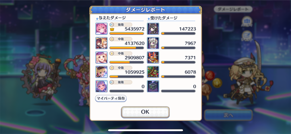 f:id:utane_channel:20230816161638p:image