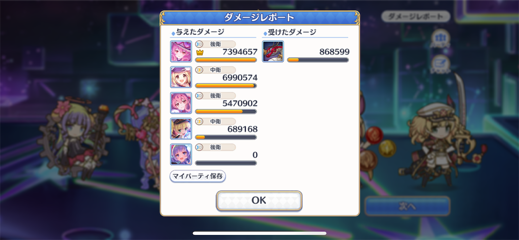 f:id:utane_channel:20230816162731p:image