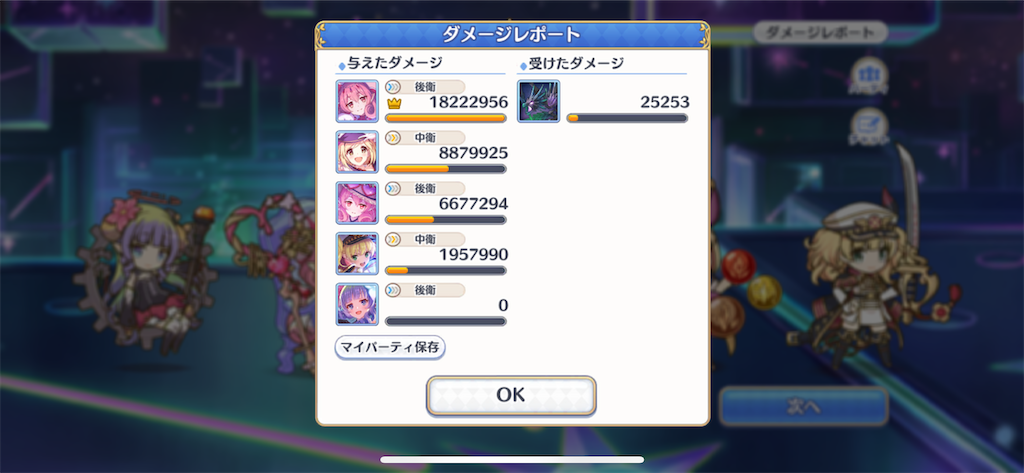 f:id:utane_channel:20230816162745p:image