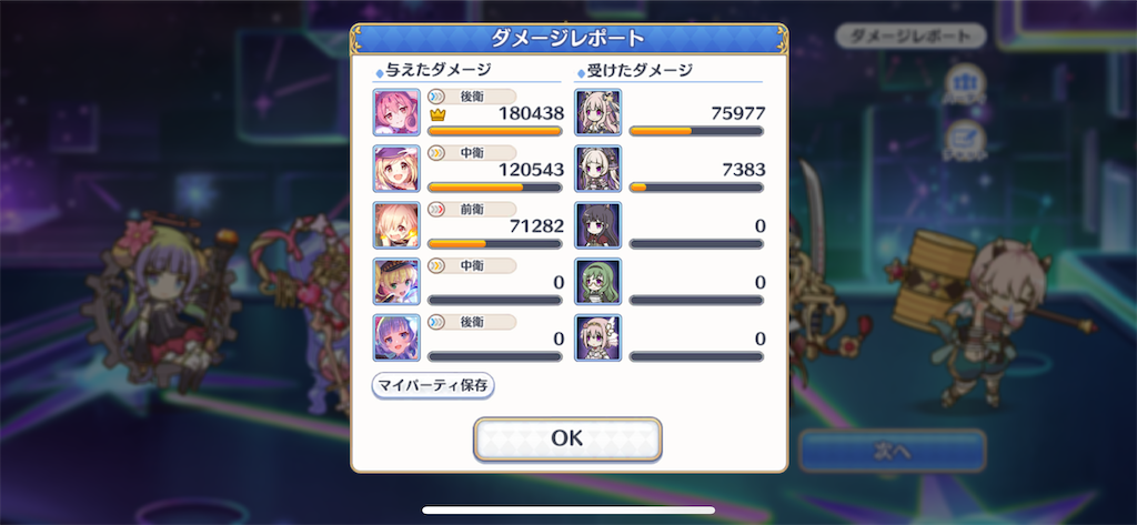 f:id:utane_channel:20230816164447p:image