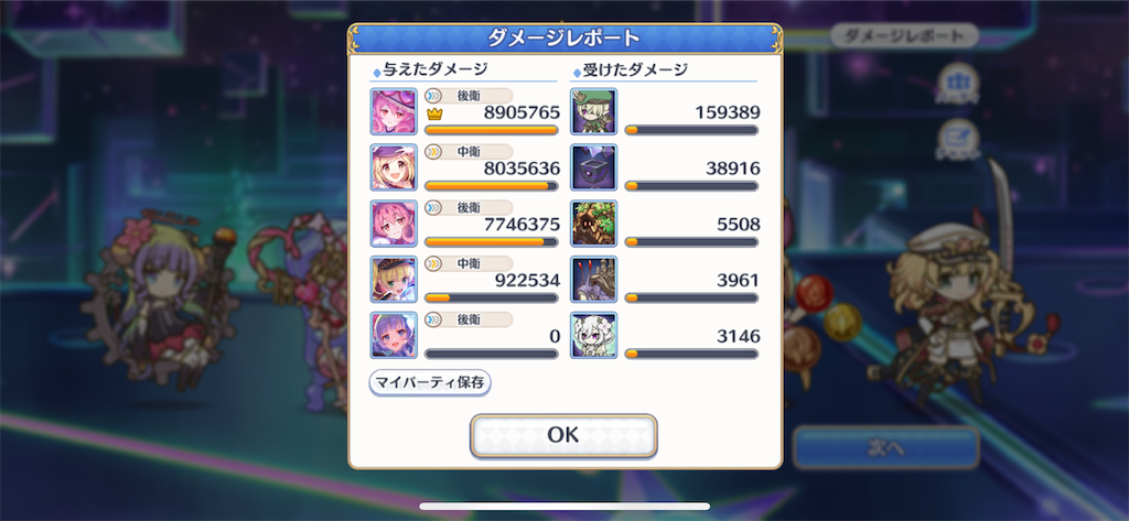 f:id:utane_channel:20230816165102p:image