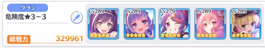 f:id:utane_channel:20230816174925j:image