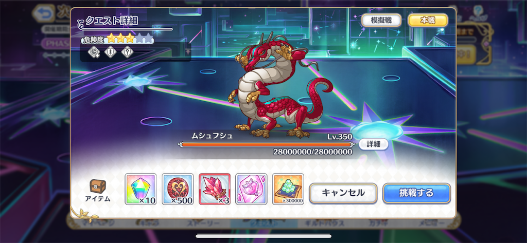 f:id:utane_channel:20230816175018p:image