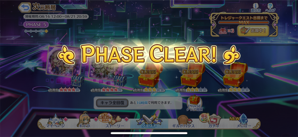 f:id:utane_channel:20230816180938p:image