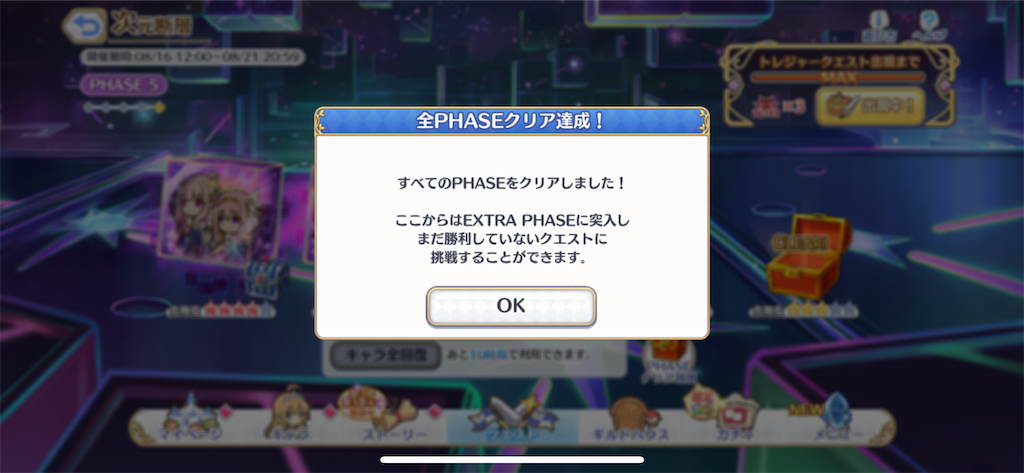 f:id:utane_channel:20230816180950p:image