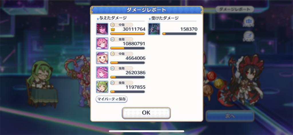 f:id:utane_channel:20230816180959p:image