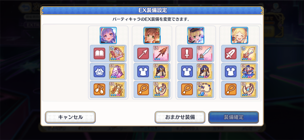 f:id:utane_channel:20230816201238p:image