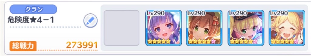 f:id:utane_channel:20230816201330j:image