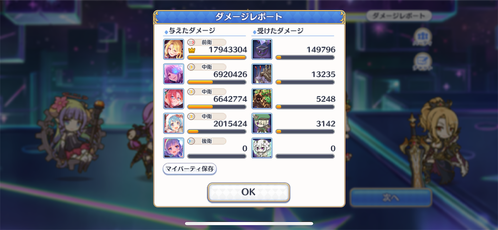 f:id:utane_channel:20230816201557p:image