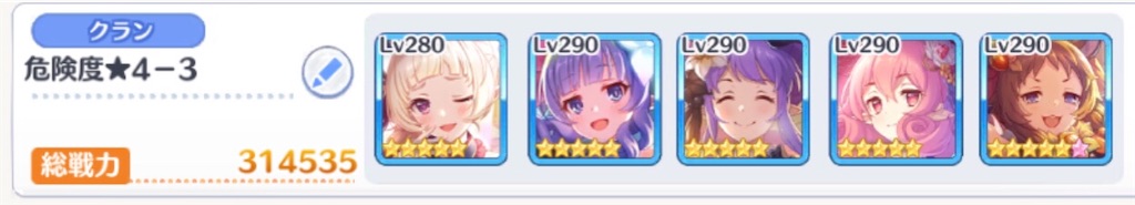 f:id:utane_channel:20230816203537j:image