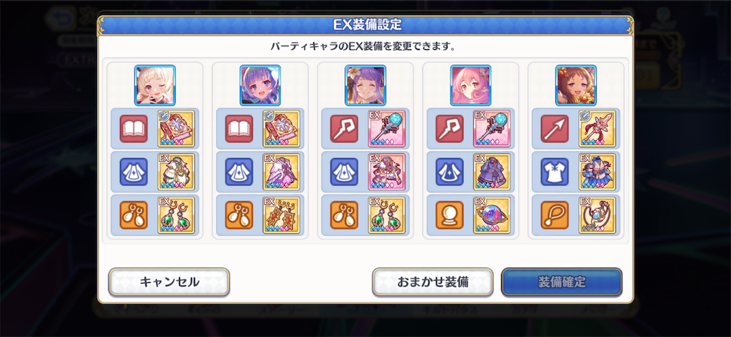 f:id:utane_channel:20230816203544p:image