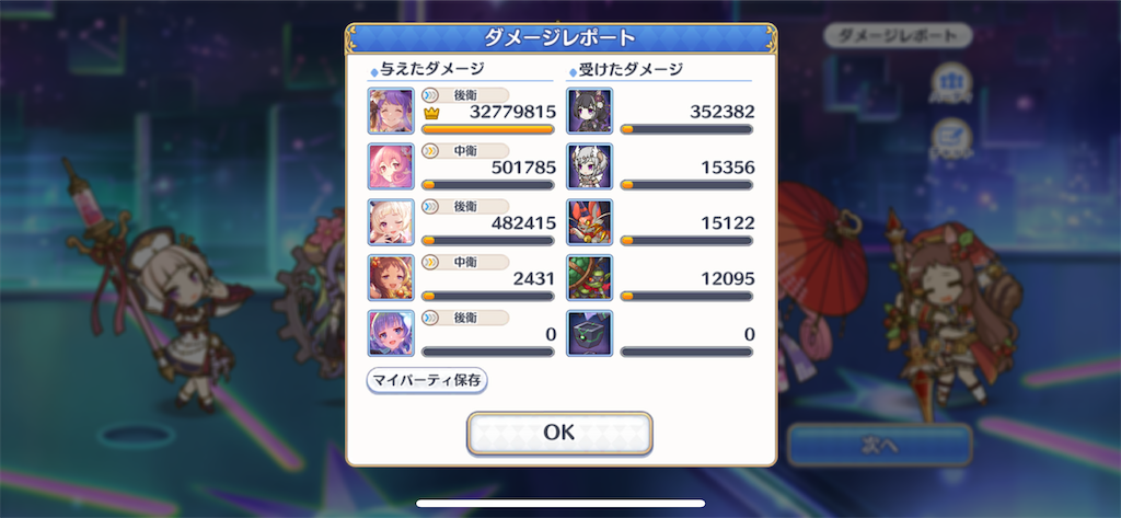 f:id:utane_channel:20230816203912p:image