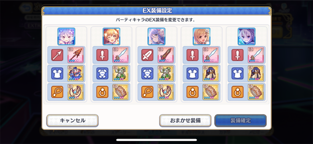 f:id:utane_channel:20230816205345p:image