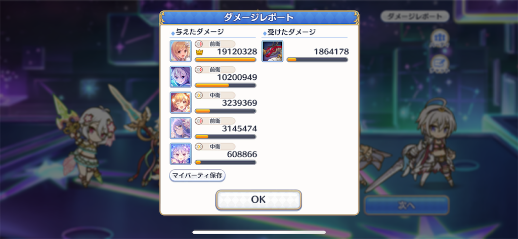 f:id:utane_channel:20230816205526p:image