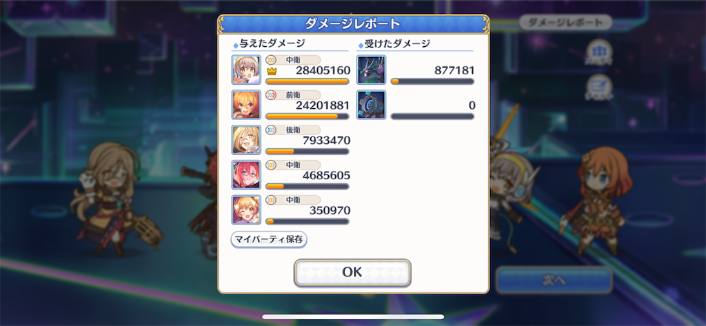 f:id:utane_channel:20230816213306p:image