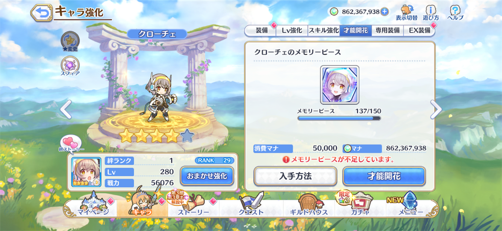 f:id:utane_channel:20230816213409p:image