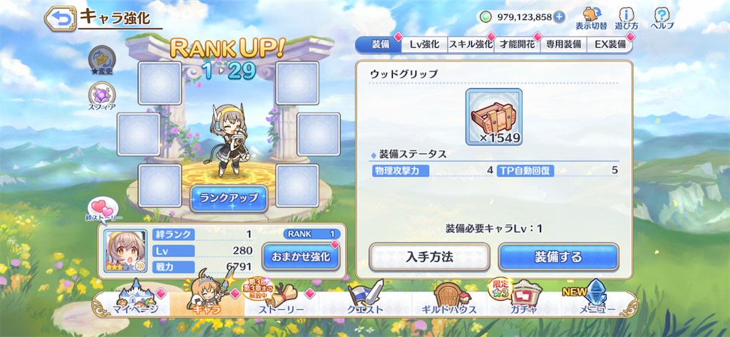 f:id:utane_channel:20230816213416p:image