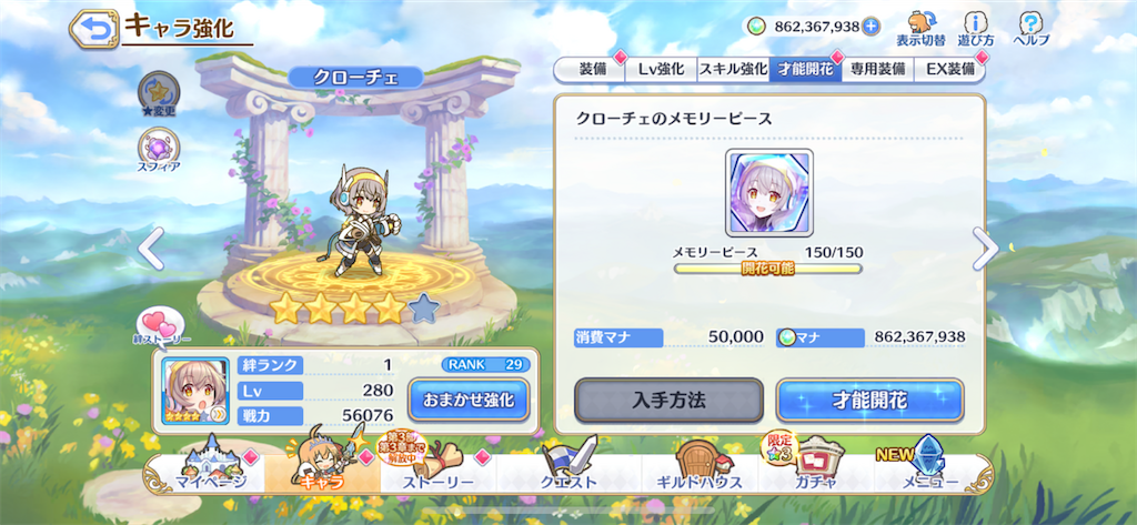 f:id:utane_channel:20230816213429p:image