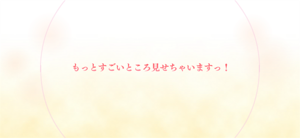 f:id:utane_channel:20230816213436p:image