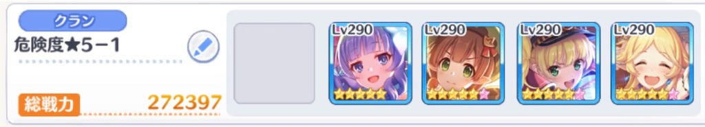 f:id:utane_channel:20230816215500j:image