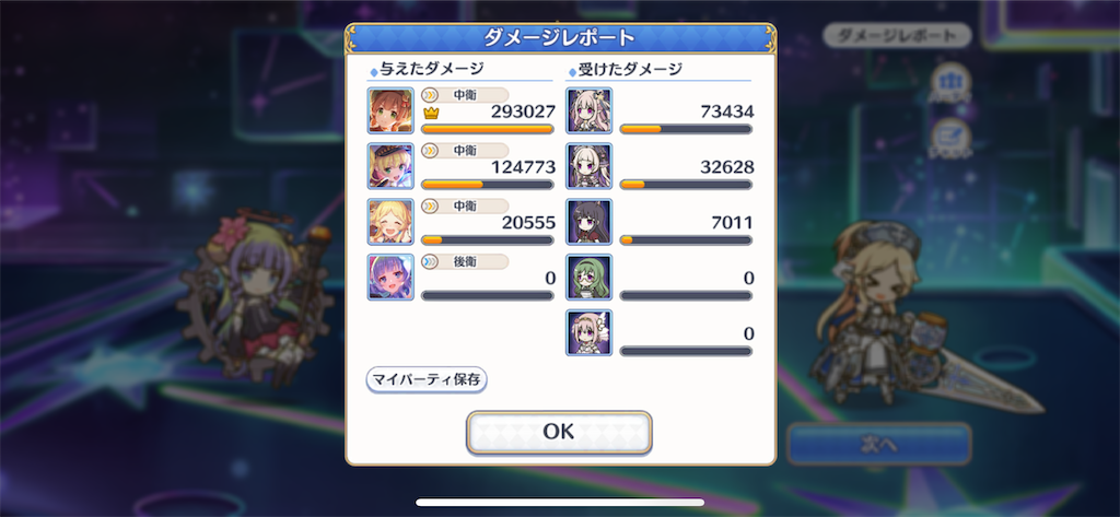 f:id:utane_channel:20230816215619p:image