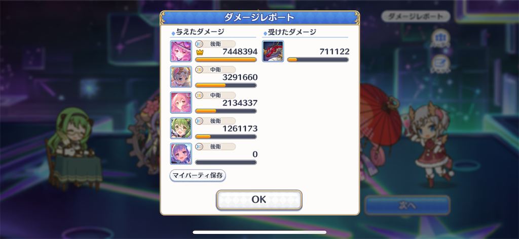 f:id:utane_channel:20230816232557p:image