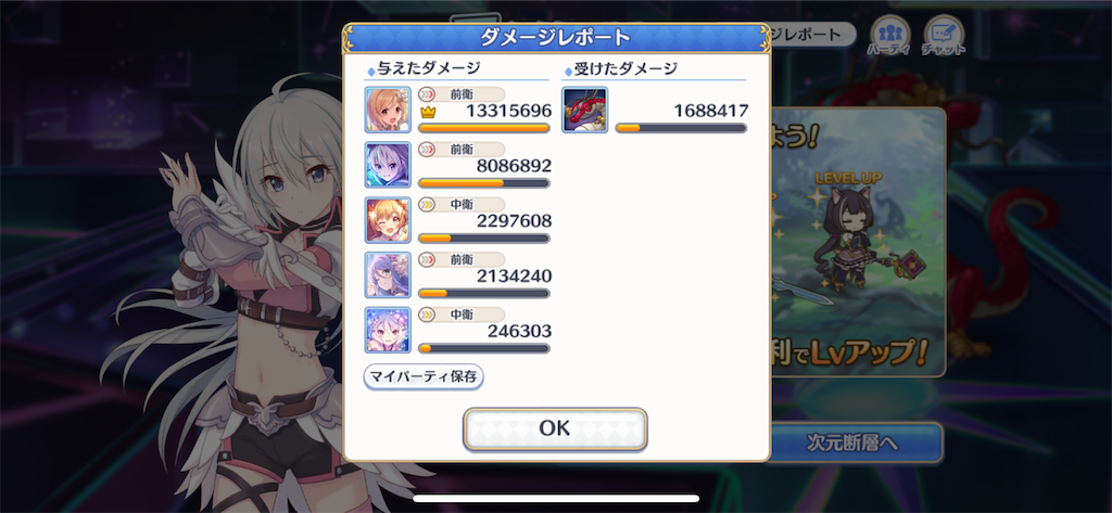 f:id:utane_channel:20230816232606p:image