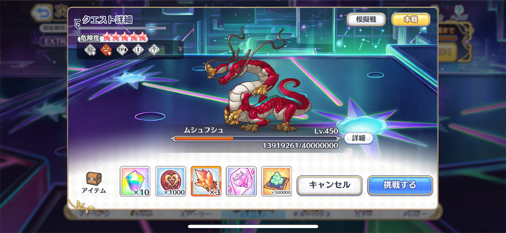 f:id:utane_channel:20230816232625p:image