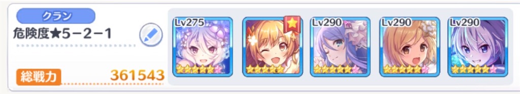 f:id:utane_channel:20230816232649j:image