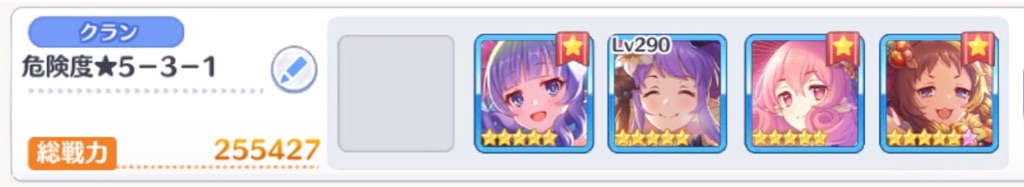 f:id:utane_channel:20230816234158j:image