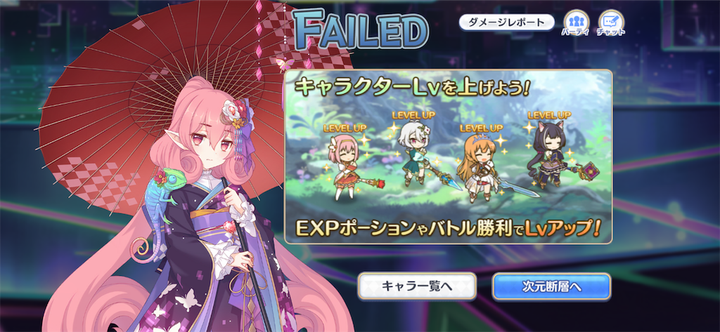 f:id:utane_channel:20230816234315p:image