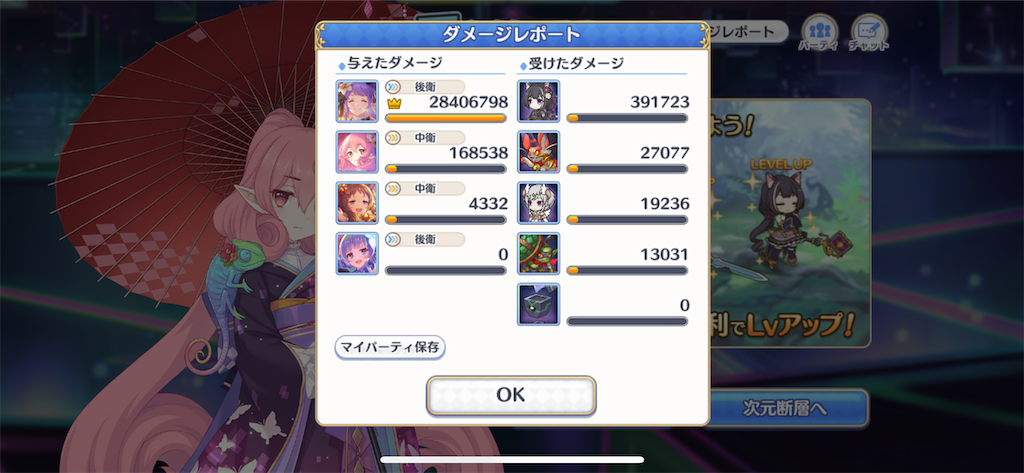 f:id:utane_channel:20230816234336p:image