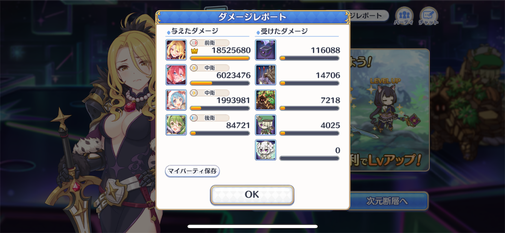 f:id:utane_channel:20230816235939p:image