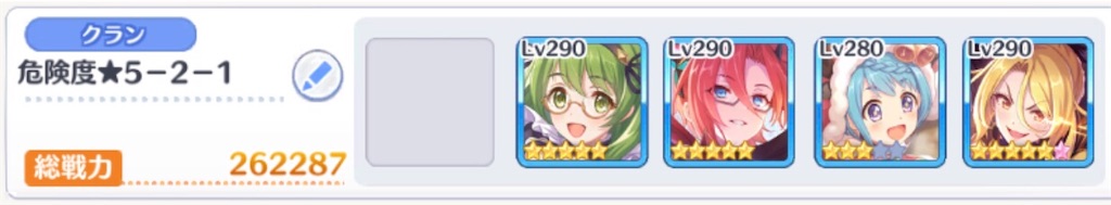 f:id:utane_channel:20230817000727j:image