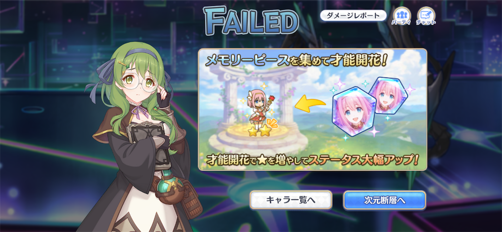 f:id:utane_channel:20230817233915p:image