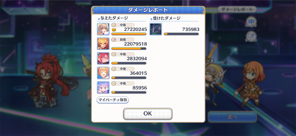 f:id:utane_channel:20230817234108p:image