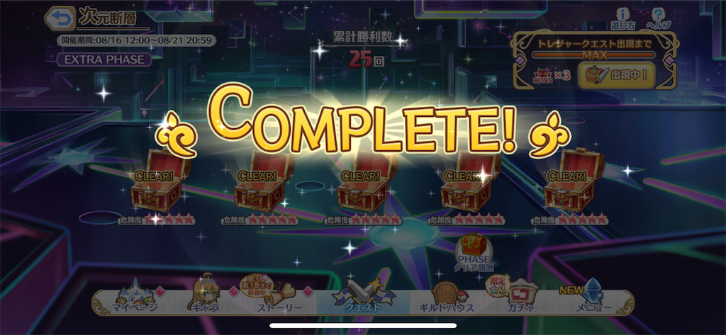 f:id:utane_channel:20230817234123p:image