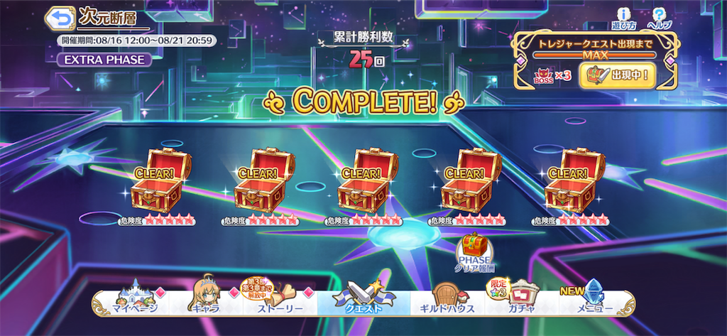 f:id:utane_channel:20230817234130p:image