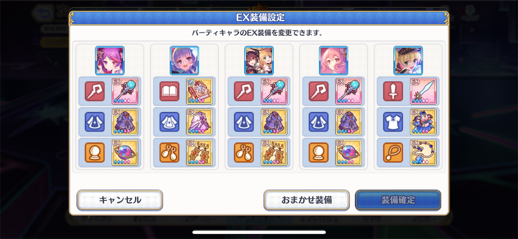 f:id:utane_channel:20230818000623p:image