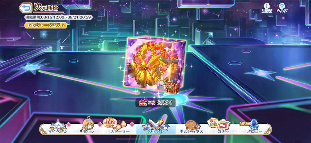 f:id:utane_channel:20230818000638p:image