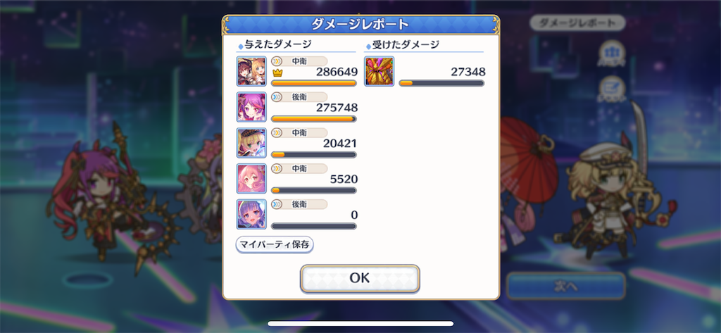 f:id:utane_channel:20230818000656p:image