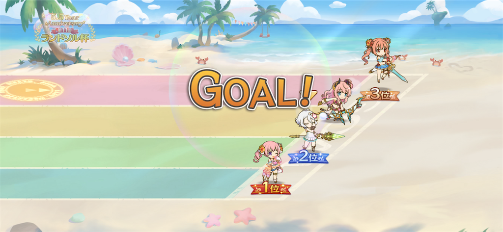 f:id:utane_channel:20230818092849p:image