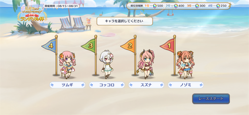 f:id:utane_channel:20230818092856p:image