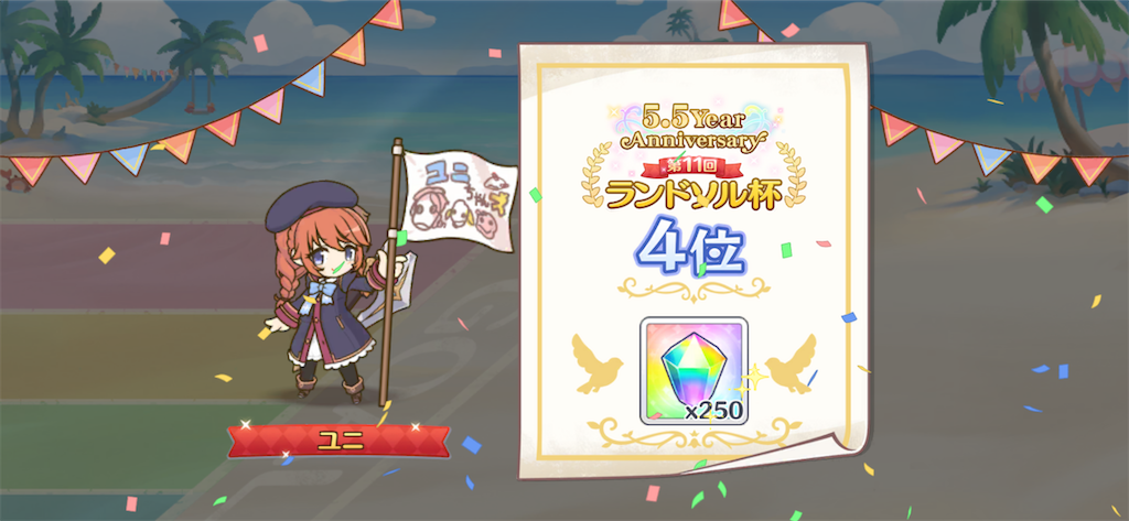 f:id:utane_channel:20230818092858p:image