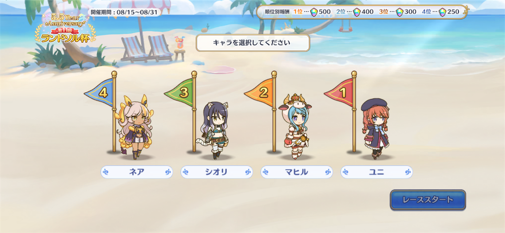 f:id:utane_channel:20230818092904p:image