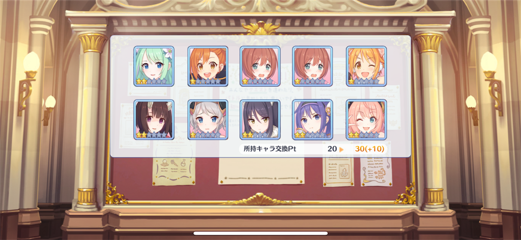 f:id:utane_channel:20230818093223p:image